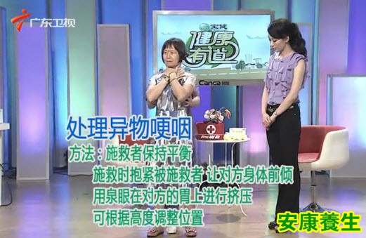 处理异味哽咽的方法