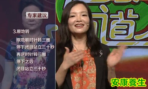 锻炼平衡力的动作