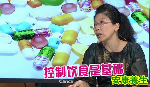 控制饮食