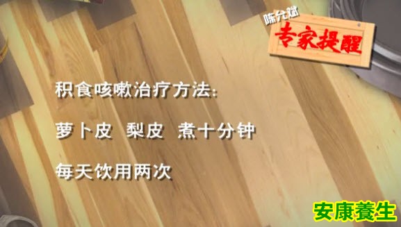 火烧红橘的制作方法