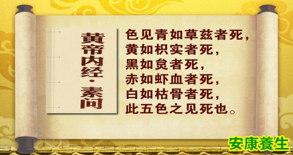 面部能预示着人体的健康状况