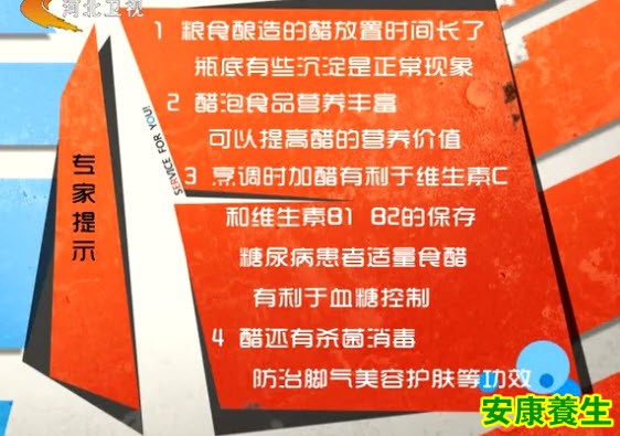 醋有沉淀是好是坏