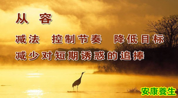 康商与健康的关系