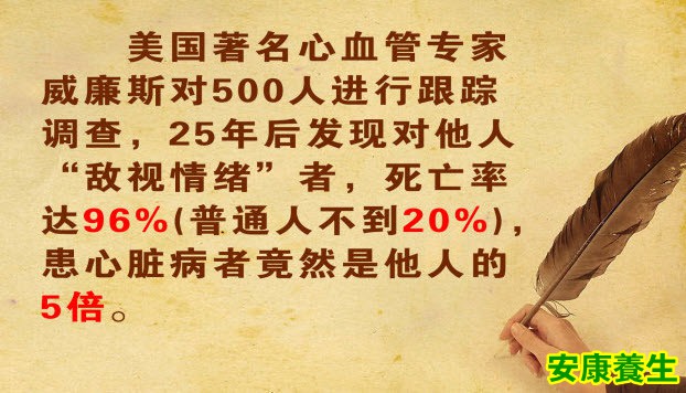 负面情绪是无形的垃圾