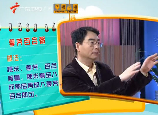 止风热咳嗽天然处方：荸荠百合粥