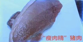 如何挑选优质猪肉