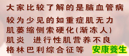 可能导致无力的原因