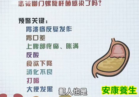 胃癌的预警关键