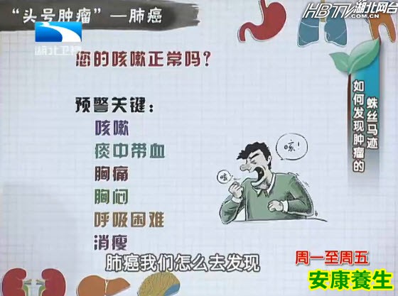 你的咳嗽正常吗