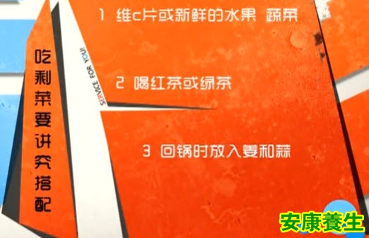 剩菜剩饭该如何吃