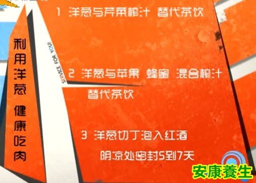 健康吃肉的诀窍