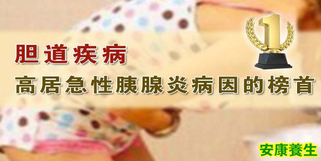 胆结石发病的重要原因