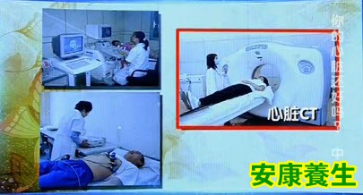 心脏CT能很快确诊冠心病
