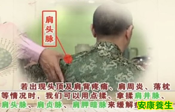 每天坚持挤压颈后三脉、天池脉、颈间麦对颈椎病有治疗作用