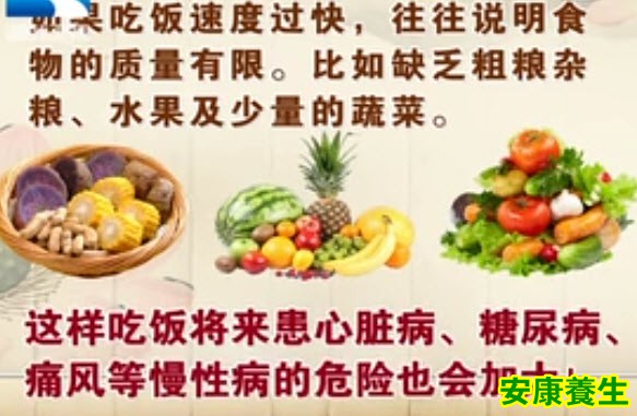 细嚼可以帮助胃吸收营养