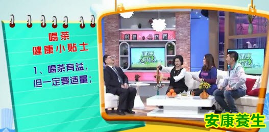 喝茶还可以防癌