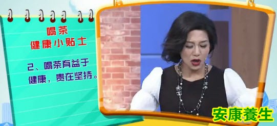 喝茶还可以防癌