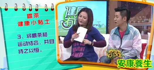 喝茶还可以防癌