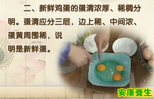 如何挑选鸡蛋
