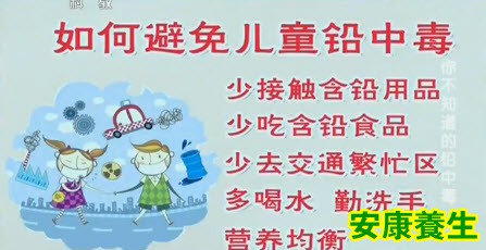 为什么儿童更容易铅中毒