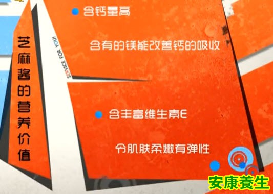 调芝麻酱的窍门