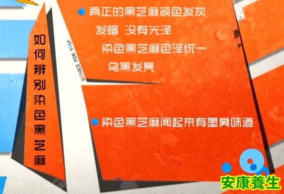 芝麻酱的营养价值