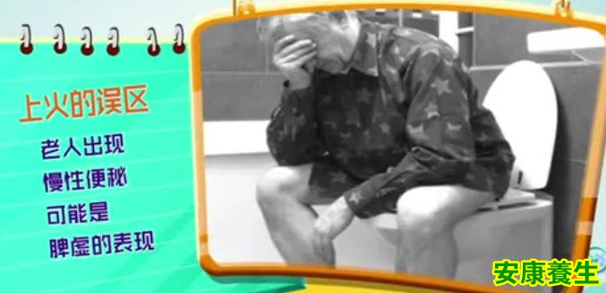 习惯性便秘的原因