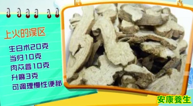 习惯性便秘的原因