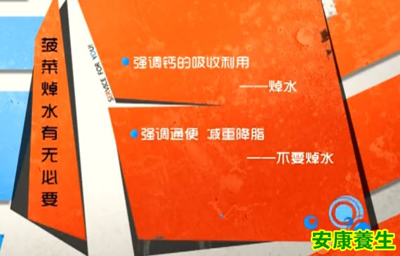 菠菜焯水有无必要