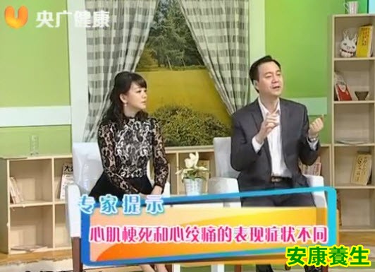 诱发心肌梗死的因素