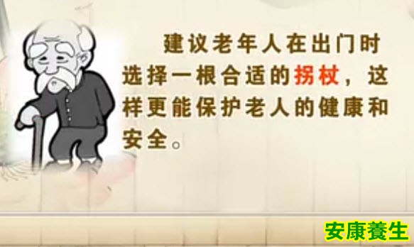 老年人在从事剧烈运动时最好有人相陪