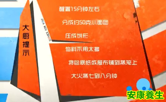 面肥的制作方法