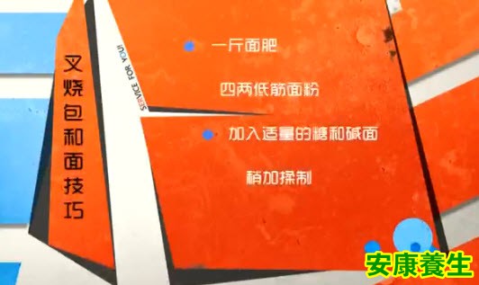 面肥的制作方法