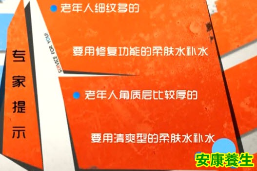 老年人该怎么补水