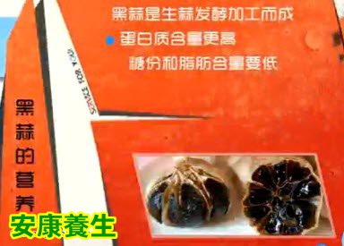 独头蒜的药用价值