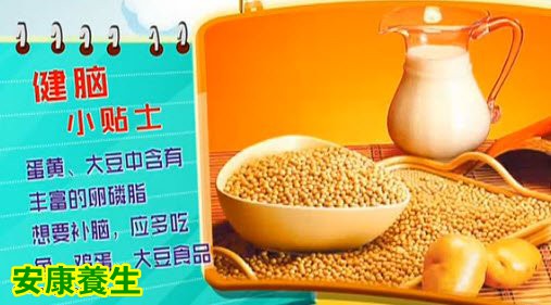 鱼类、坚果类里富含DHA，可以健脑