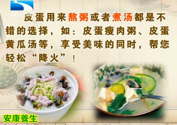 艾草全草都可入药