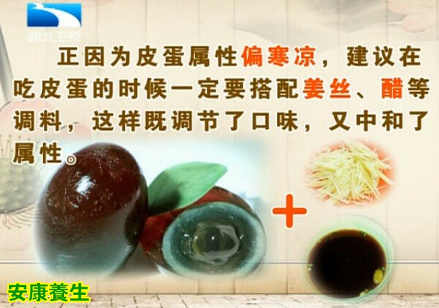 艾草全草都可入药