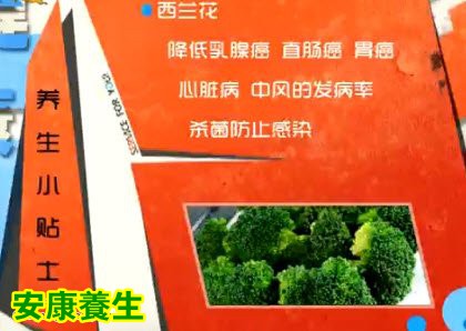 蒜蓉西兰花的制作方法