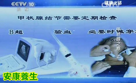 甲状腺结节的人应该定期检查，检查时间间隔由医生看结节大小决定