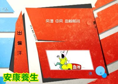 出偏汗有什么原因