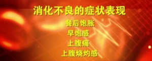 养生堂20170710许乐《藏在癌症背后的常见病》