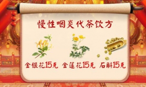 养生堂20171002王耀献《补肾的虚虚实实》补肾的三大误区