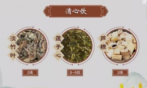 20211017健康之路:张景明,辨尿识病,尿黄,尿清长,清心饮,憋不住尿