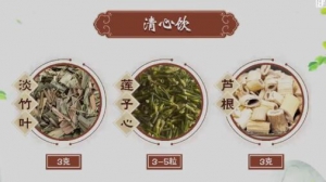 20220524健康之路,张景明,尿频,尿急,尿黄,尿清长,肾阳虚,清心饮