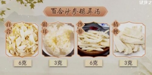 20220825健康之路,张景明,处暑养生,节气养生,桑杏汤,百合鸭,百合和沙参银耳汤