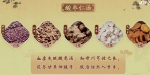 20220911健康之路,陈明,经方,头晕,心慌,失眠,泽泻汤,桂枝甘草汤,酸枣仁汤