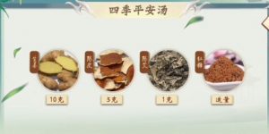 20221007健康之路,卢崇汉,郑钦安,阳主阴从,附子,中医流派,扶阳派,四季平安汤,四逆法