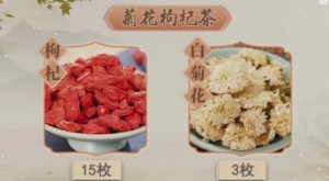 20221008健康之路,张景明,节气养生,寒露养生,菊花酒,菊花枸杞茶