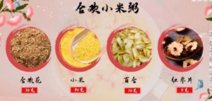 20221010健康之路,吴向红,祛痘面膜,双花薄荷饮,合欢枸杞茶,凤仙花姜粉贴,凤仙花醋汁